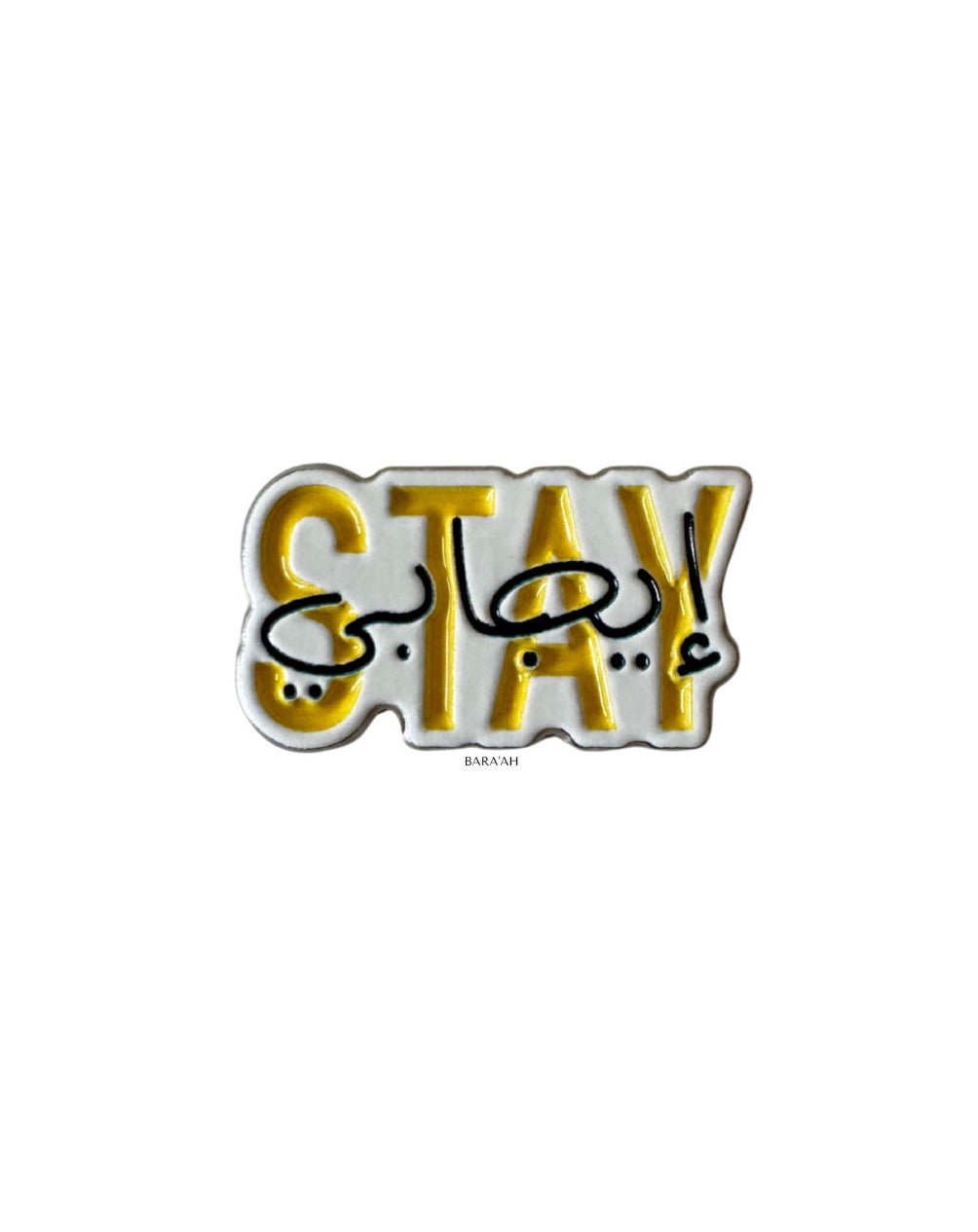 Stay positive