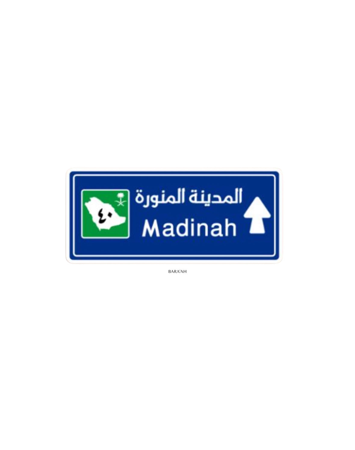 Madinah road sign