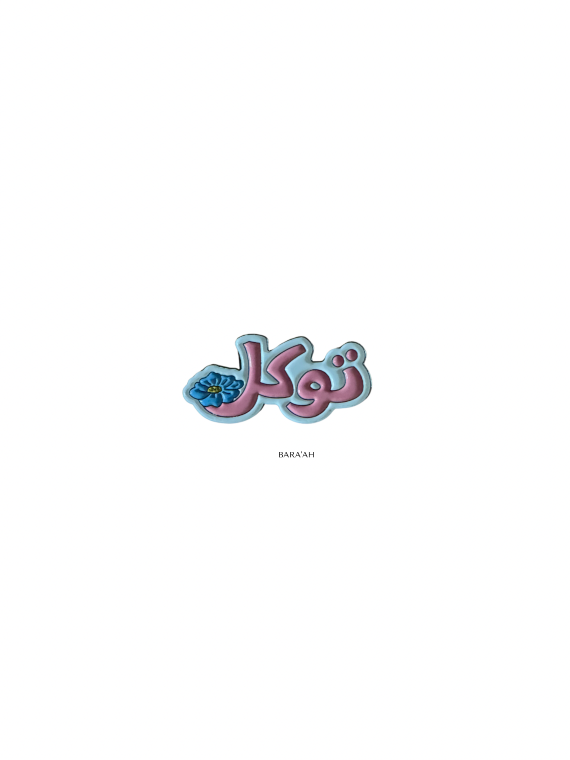 Tawakkul