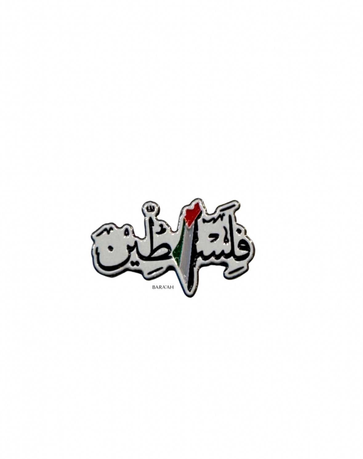 Filastien Arabiyah
