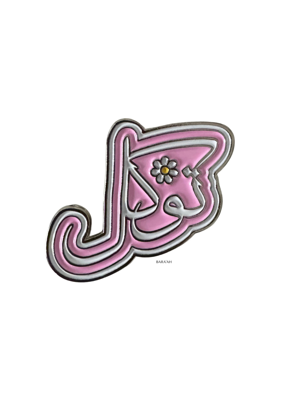 Tawakkul