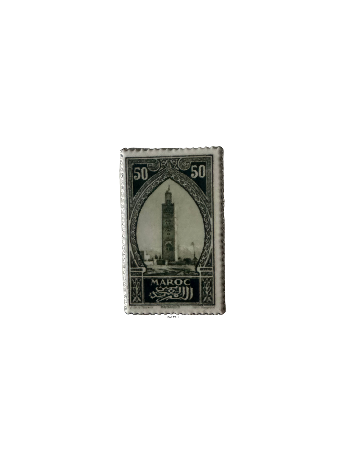 Koutoubia 1917 stamp